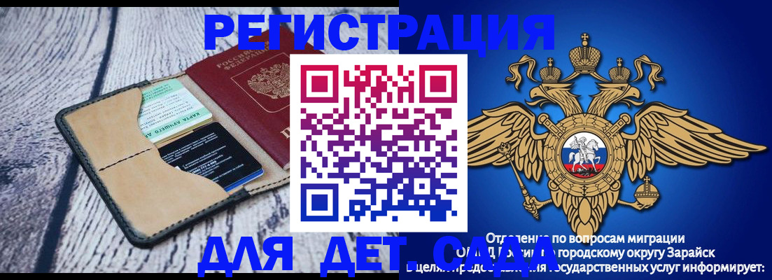 купить прописку в Котельниче